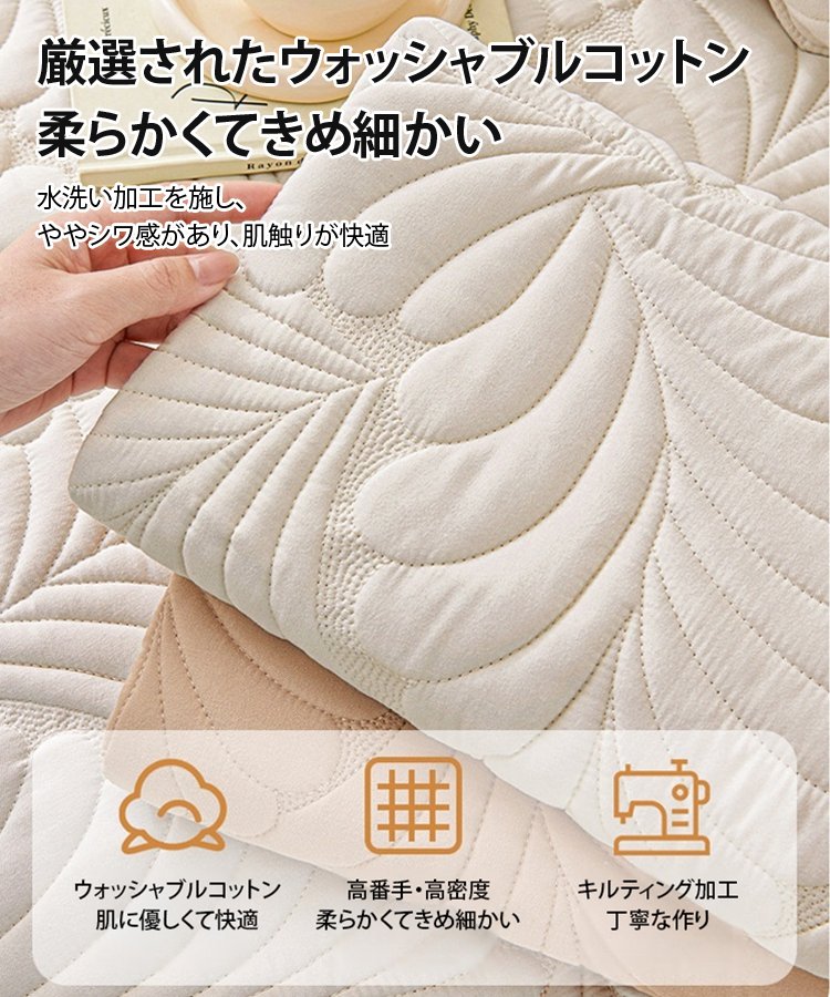 ウォッシャブルコットンソファカバー
