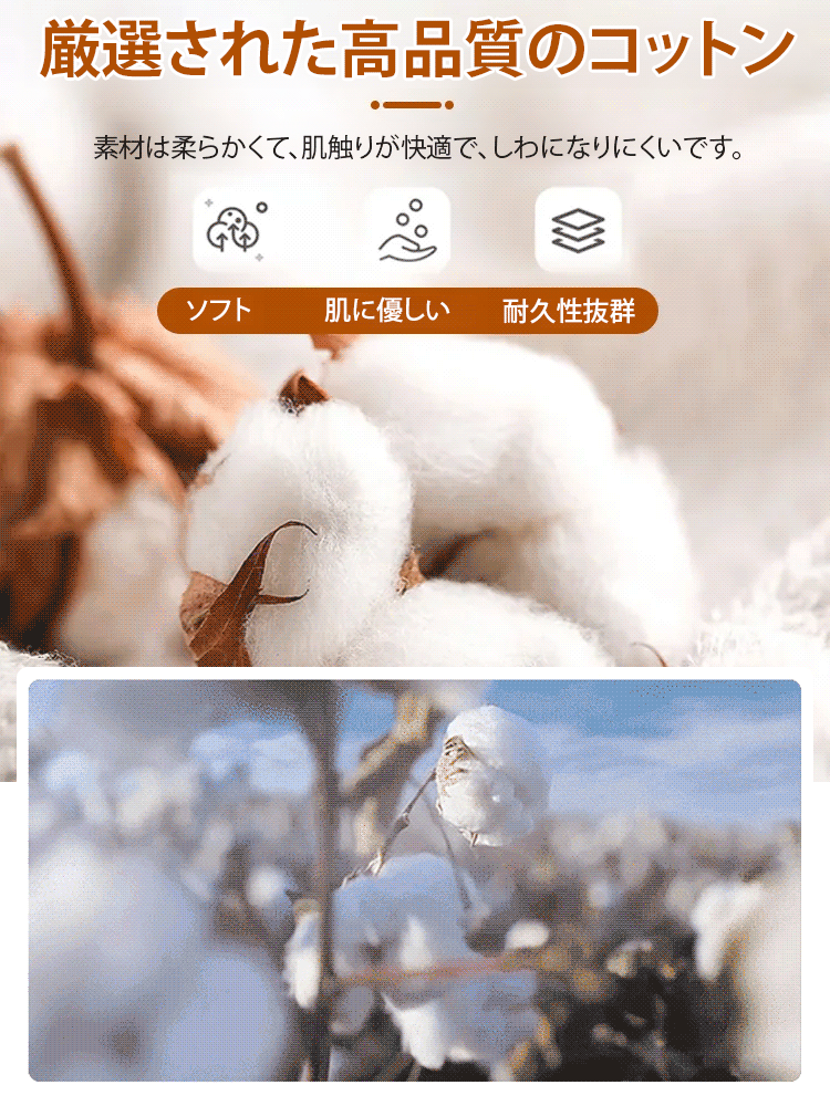 不規則ストライプ長袖シャツ