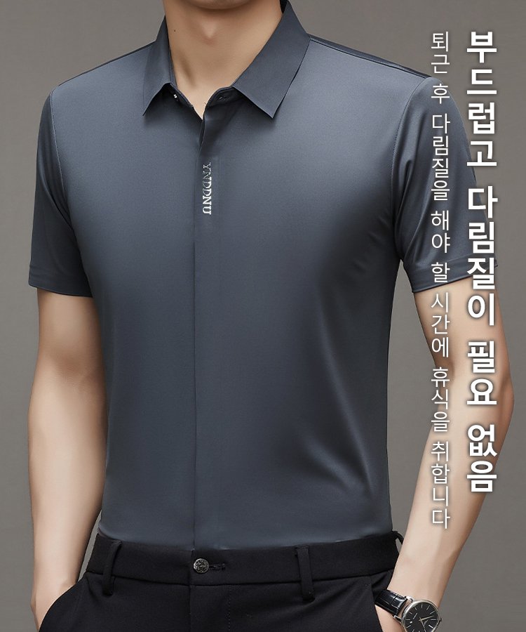 【2026 이탈리아 디자이너 신상】냉각 효과를 가진 남성용 고급 아이스 실크 반팔 셔츠