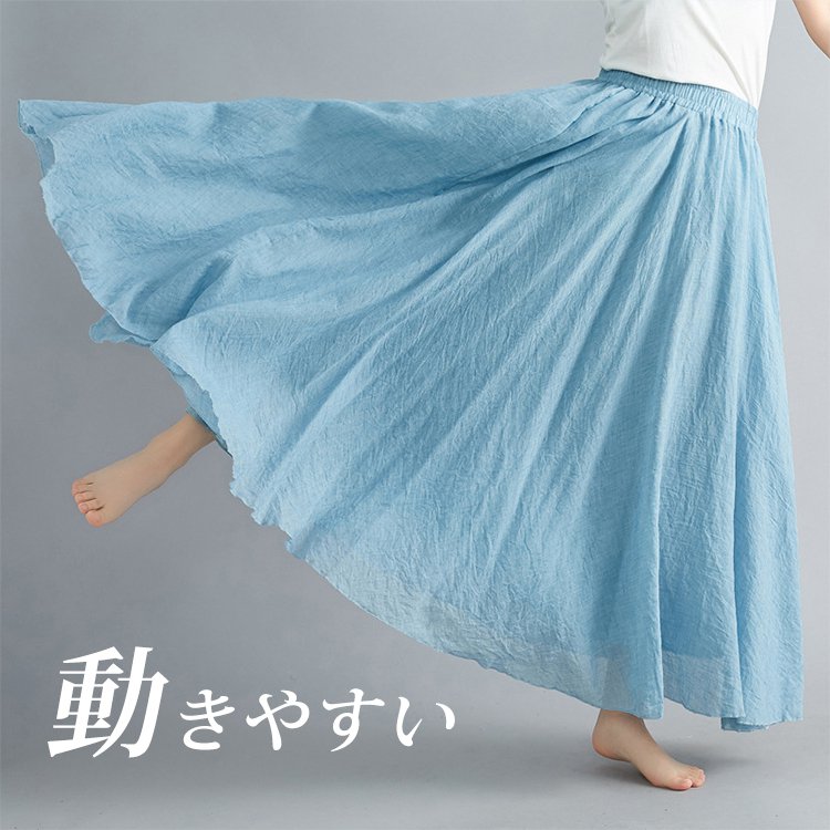 ウエストゴム仕様のロングスカート