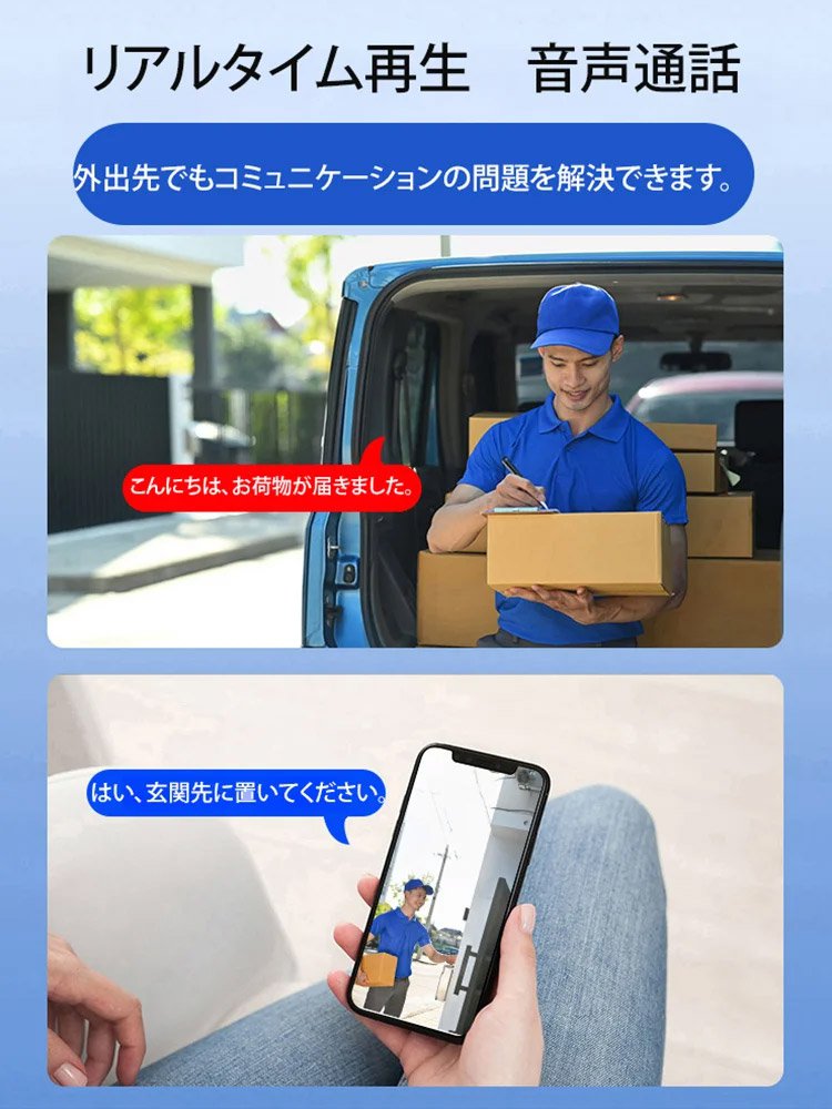 【家族と財産の安全を守る】ミニサイズ高精細カメラ、生涯バッテリーレス、配線不要！