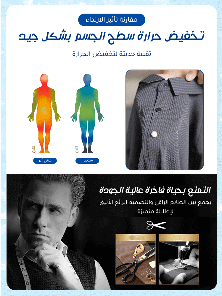 قميص بولو رجالي جيد التهوية مع ياقة مطوية