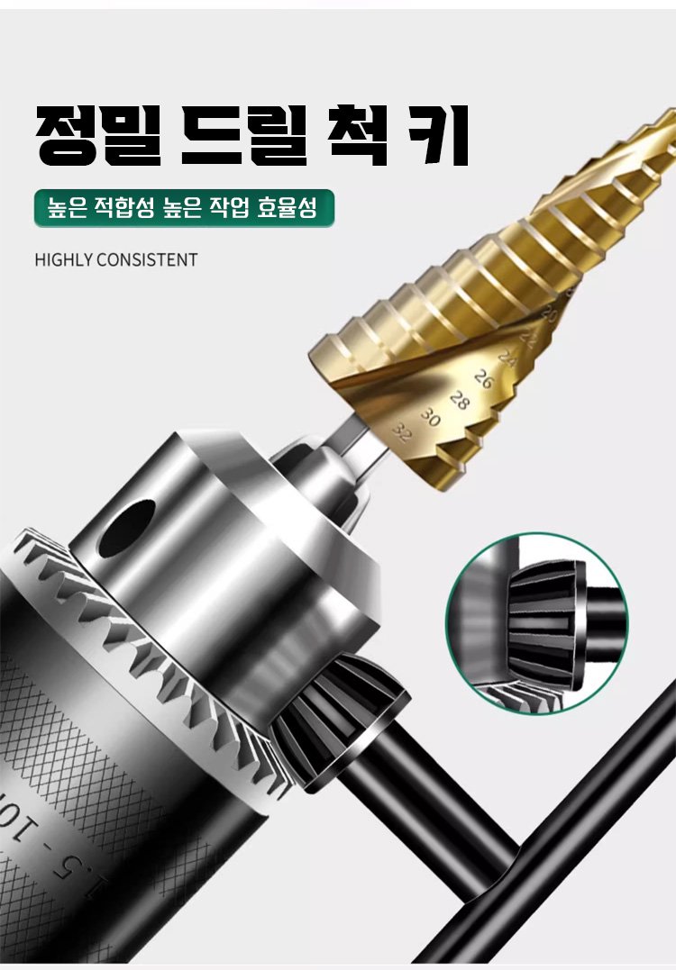 다양한 사이즈의 드릴 척 변환 어댑터 비교