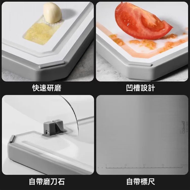 【隨時可磨刀】抗菌不銹鋼雙面菜板