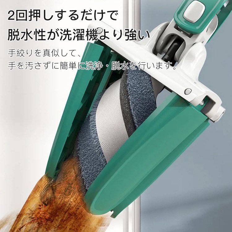 【手洗い不要】フロアモップ