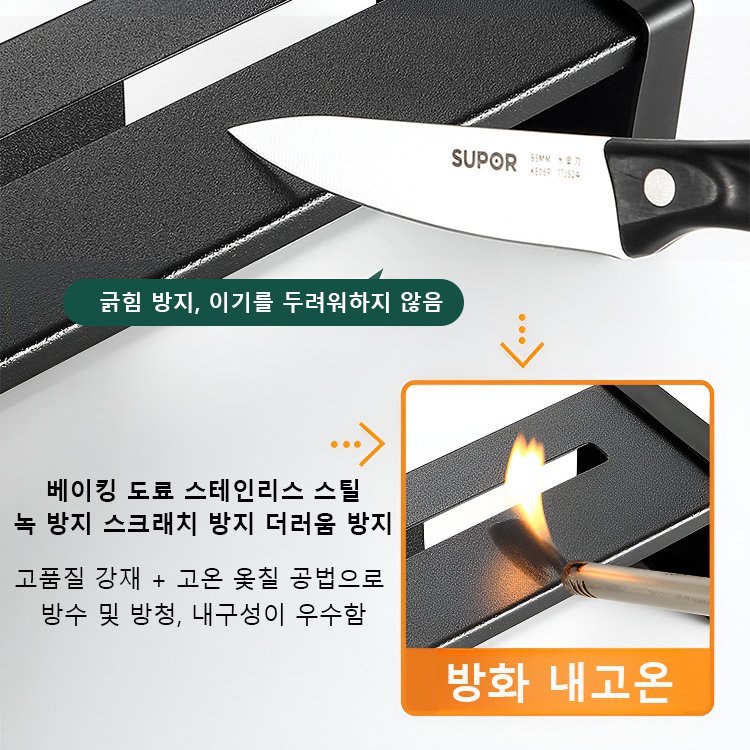 펀치프리 벽걸이 주방걸이