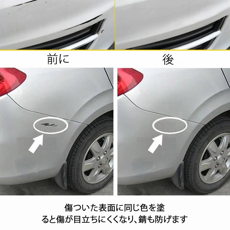 女の子も簡単にメイクアップ】オリジナル・オリジナル・カラー・カーペイント・リペア・ペン