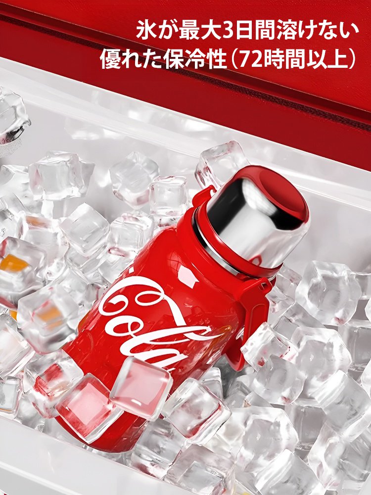 コカ・コーラコラボ2WAY保冷保温水筒