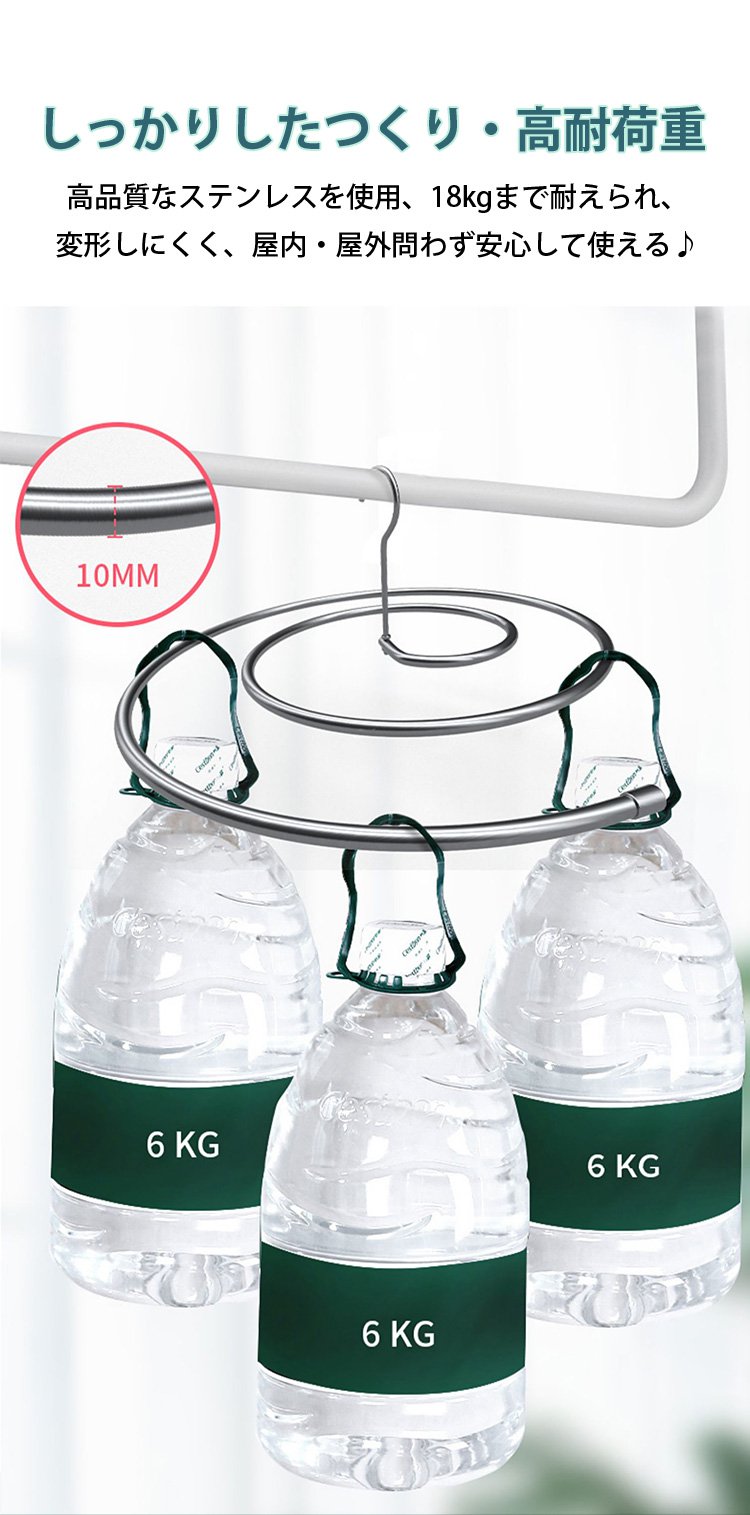 スカーフやネクタイを整理するスパイラルハンガー