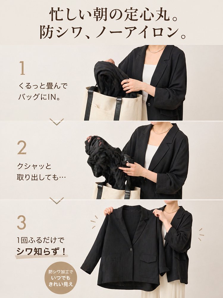 【楽天3冠★リピート率94.2%】UVカット 接触冷感 ジャケット レディース。アイロン不要・手洗いOK！365日シワ知らずの美シルエット。