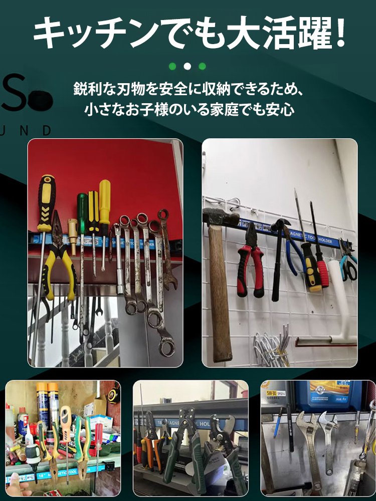 【工場価格】ツールマグネットホルダー