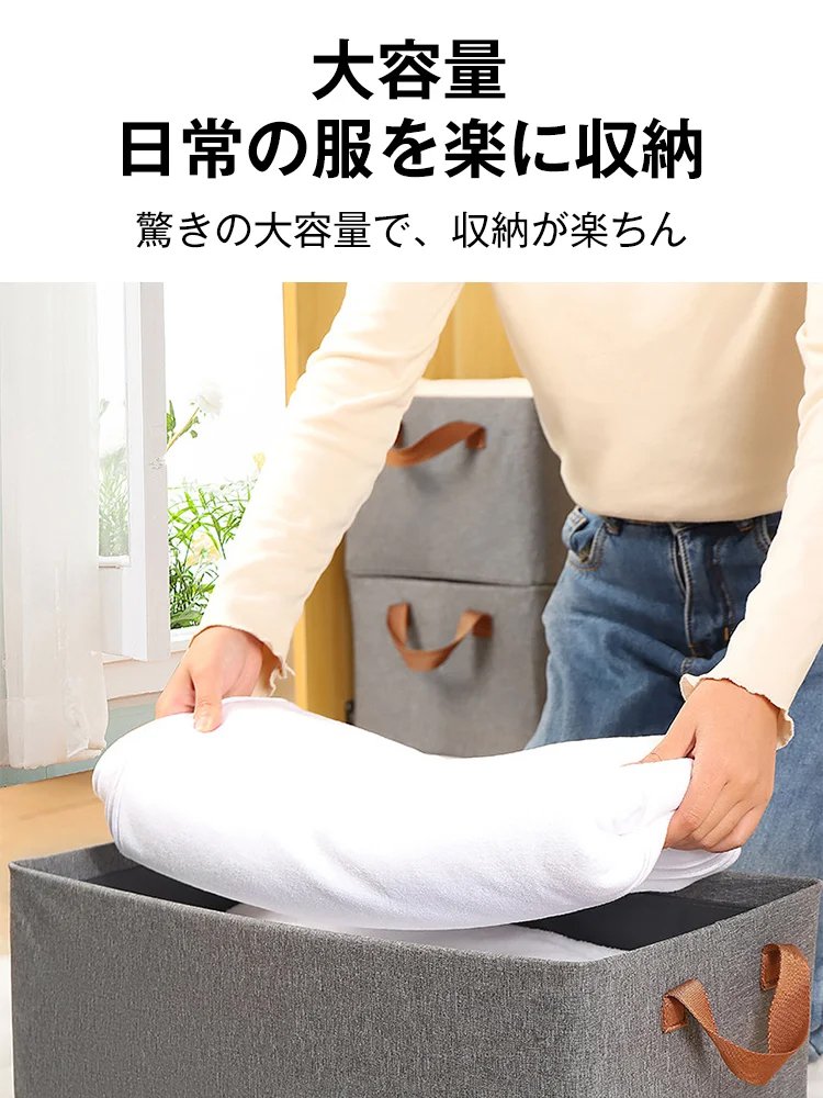 衣類収納ケース