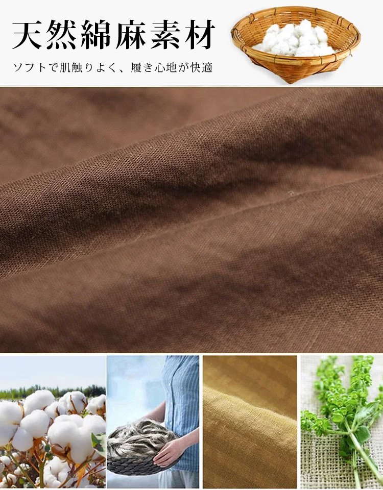 立体裁断が美シルエットを作る。脚長効果バツグン！