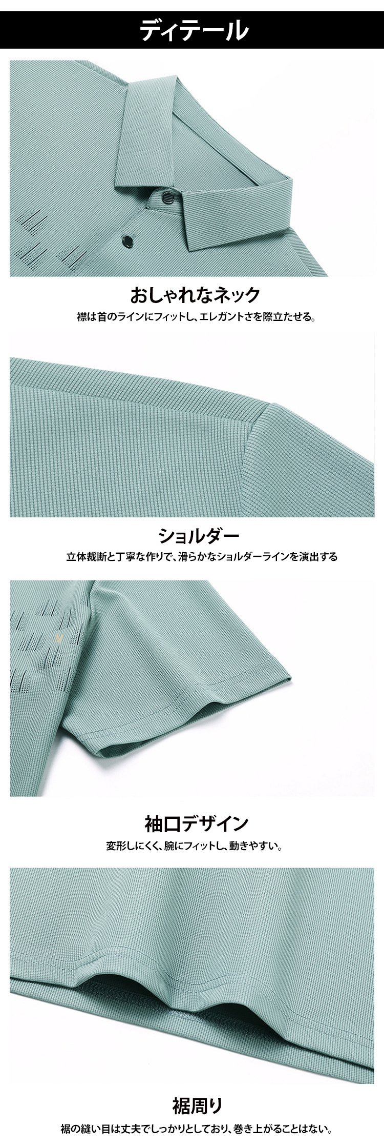 高品質素材のメンズ半袖シャツ