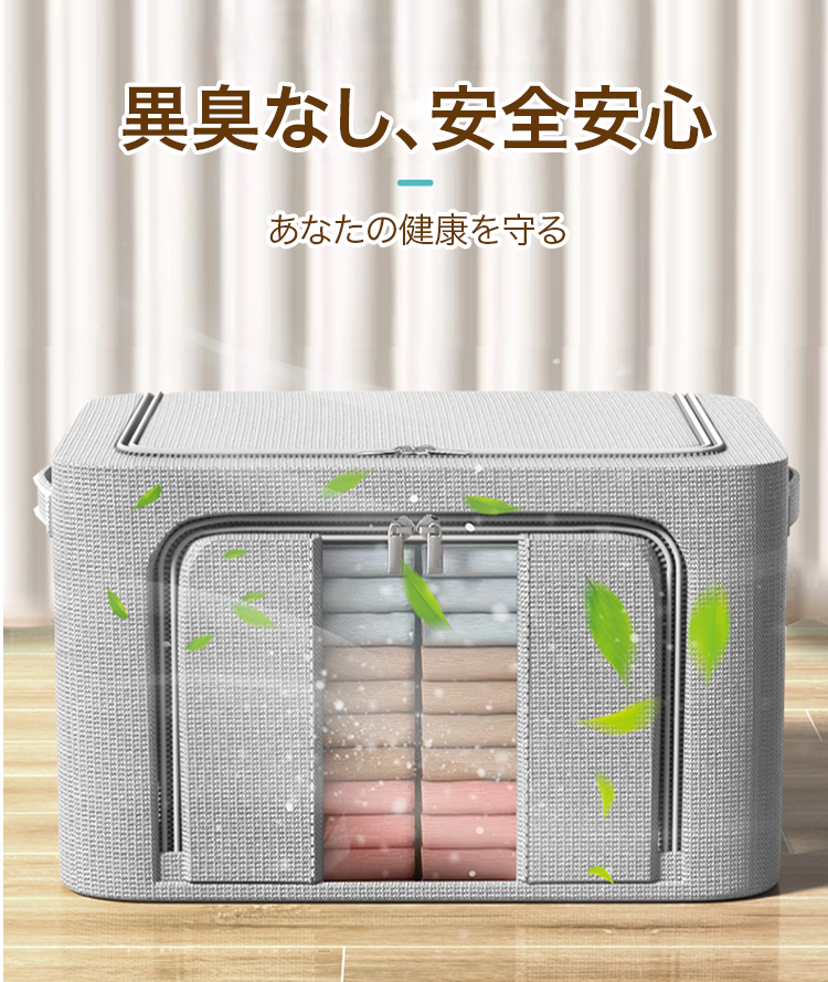 おもちゃや小物整理用折りたたみ式ボックス