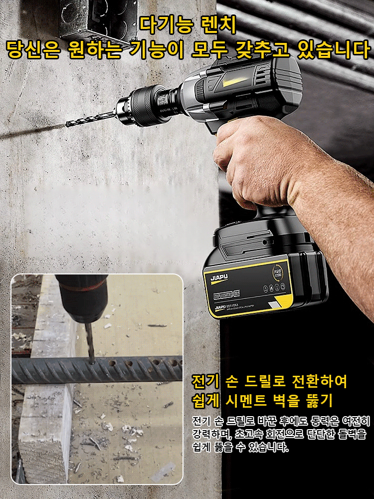 대토크 브러시리스 리튬 충격 렌치