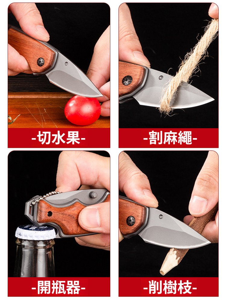 新款小巧高硬度防身迷你刀