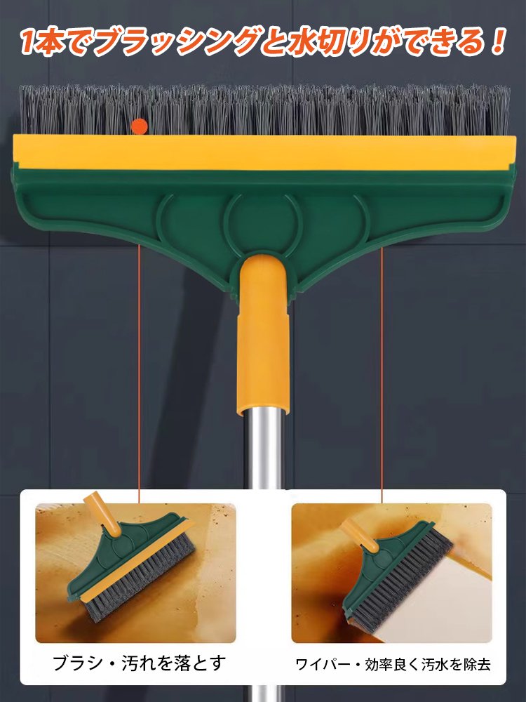 両用デッキブラシ