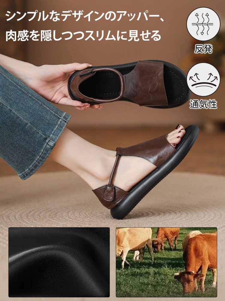 レディースソフトソールレトロサンダル