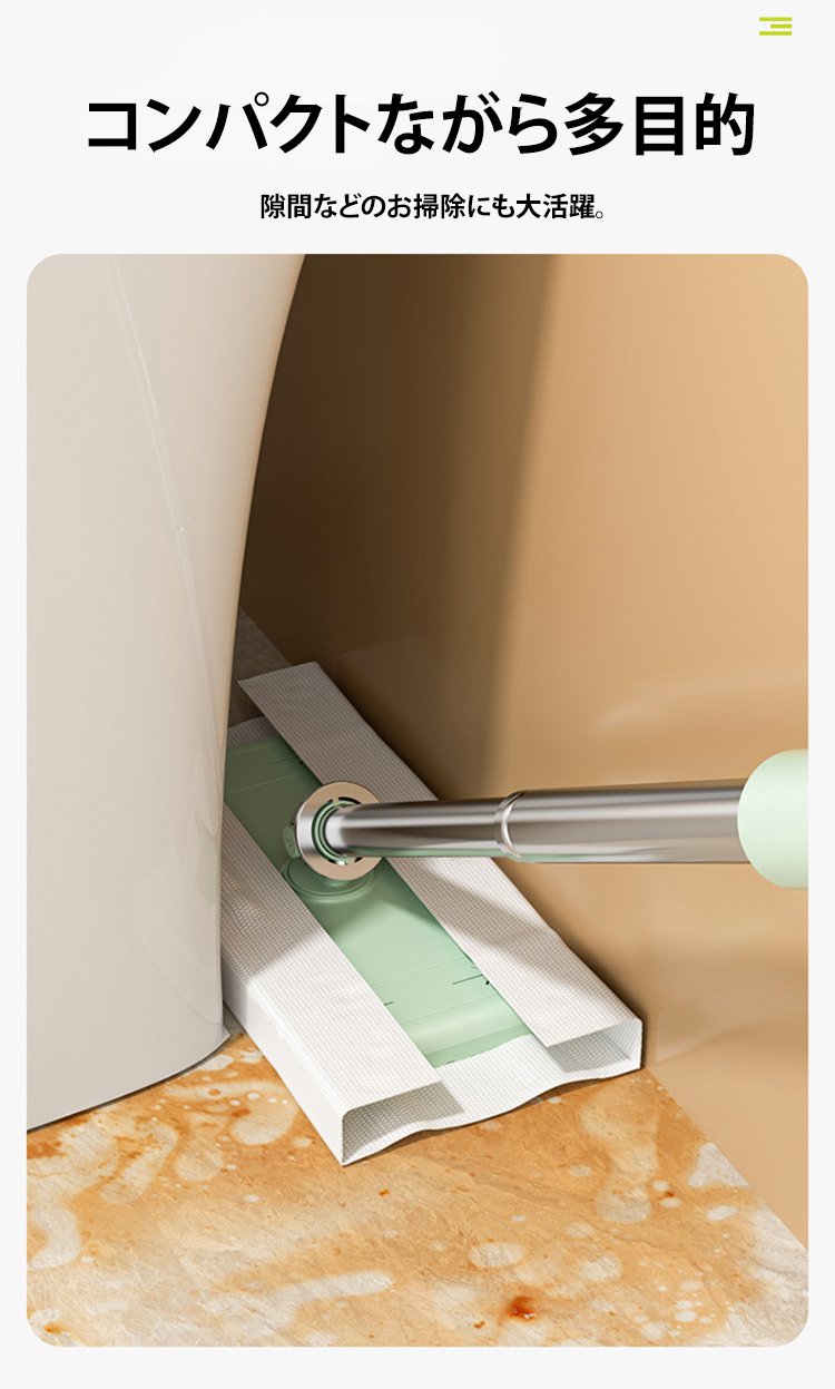 洗って再利用できるハンディモップ