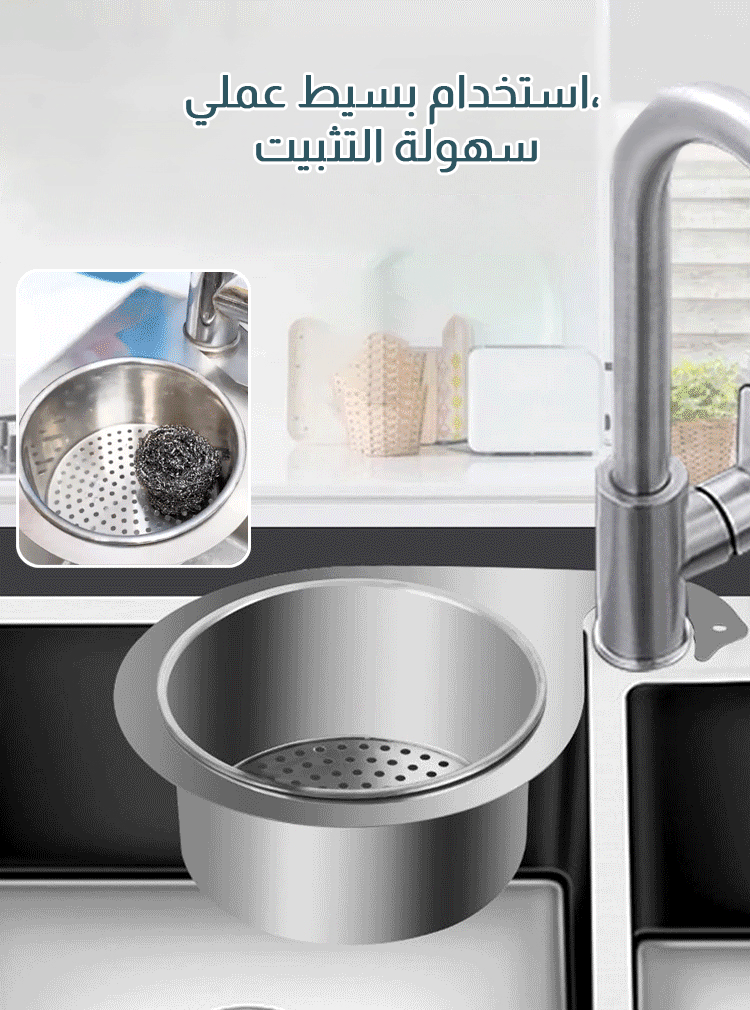 مصفاة عملية من الفولاذ المقاوم للصدأ 304