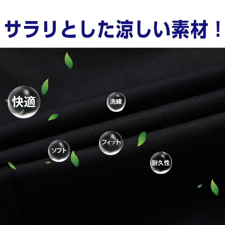 メンズビジネスパンツ