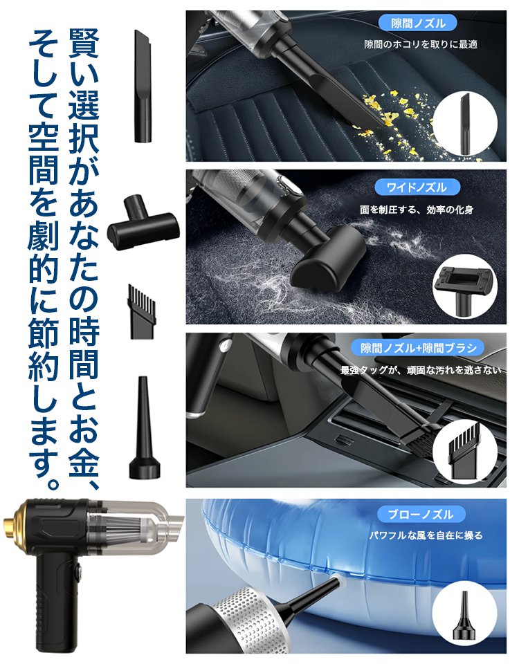 2WAYハンディクリーナー