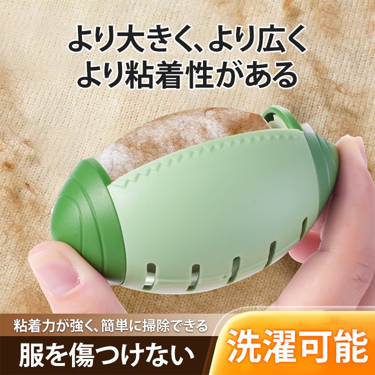 多機能粘着クリーナー 