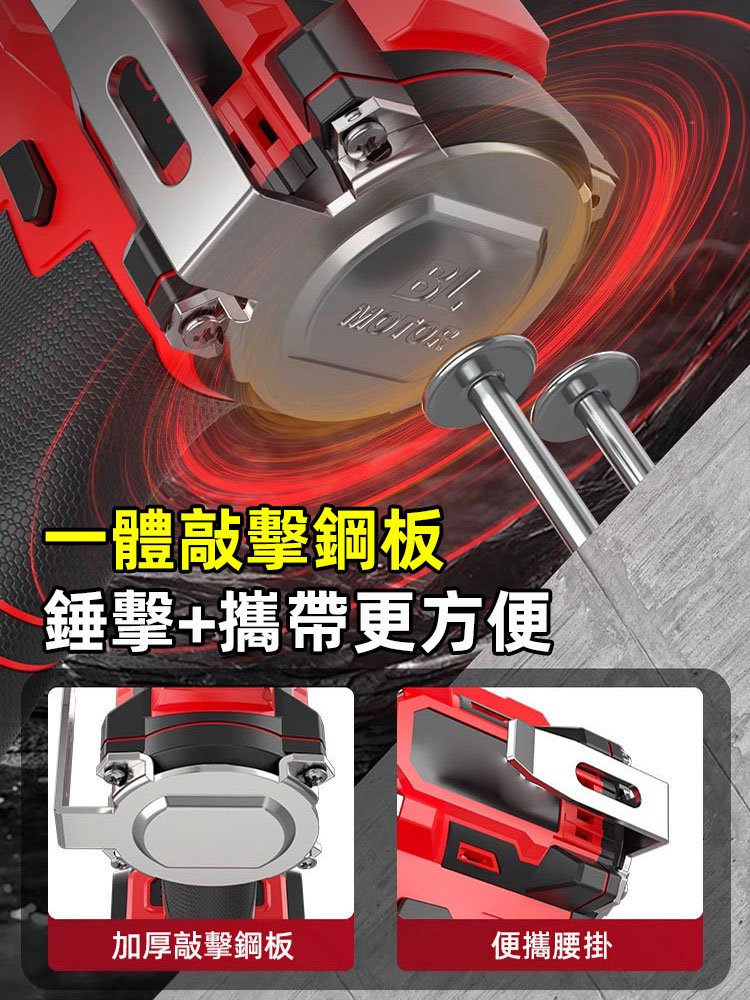 【升級敲擊款】無刷手電筒衝擊鑽