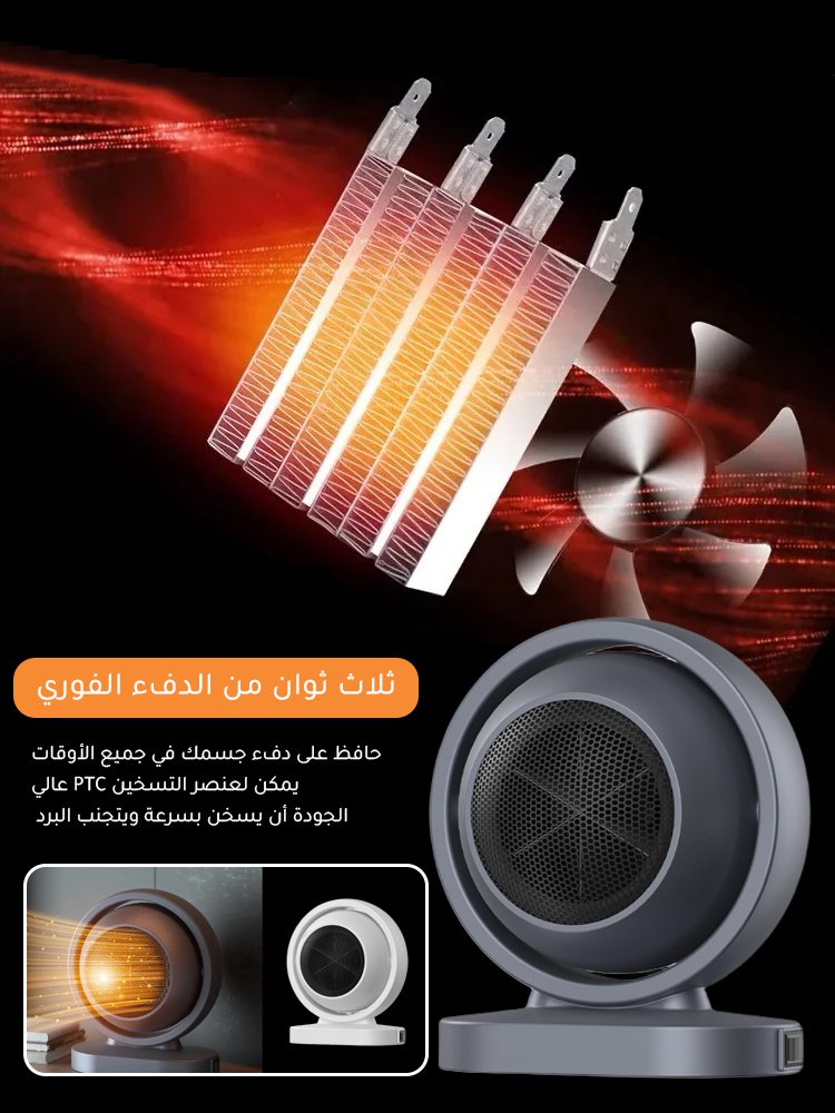 سخان كهربائي جديد موفر للطاقة