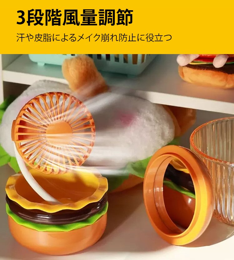 静音設計の多機能扇風機