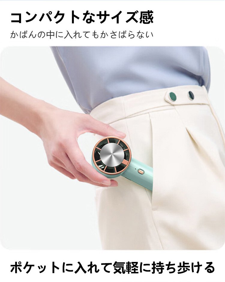 オフィスデスクで活躍する携帯扇風機