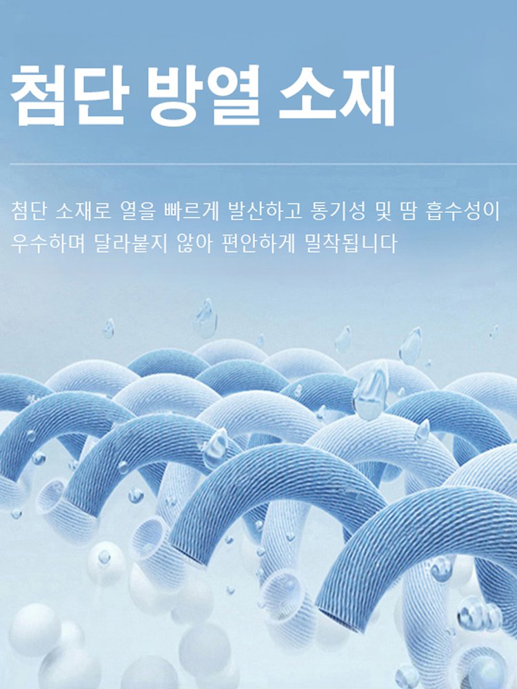 심플한 반팔 와이드 팬츠 스포츠 세트복