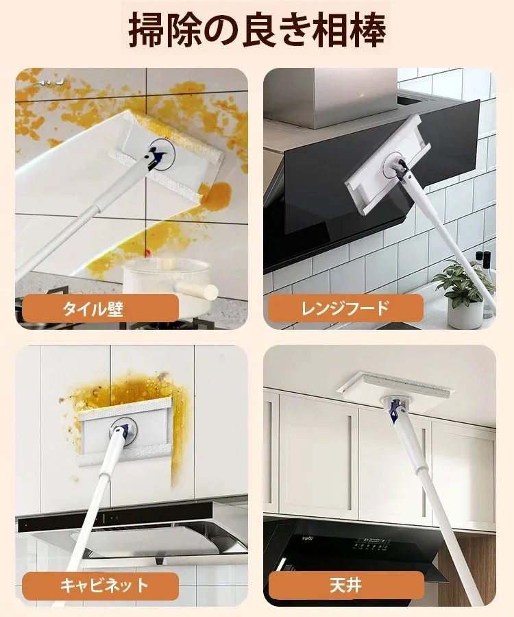 乾湿両用モップ