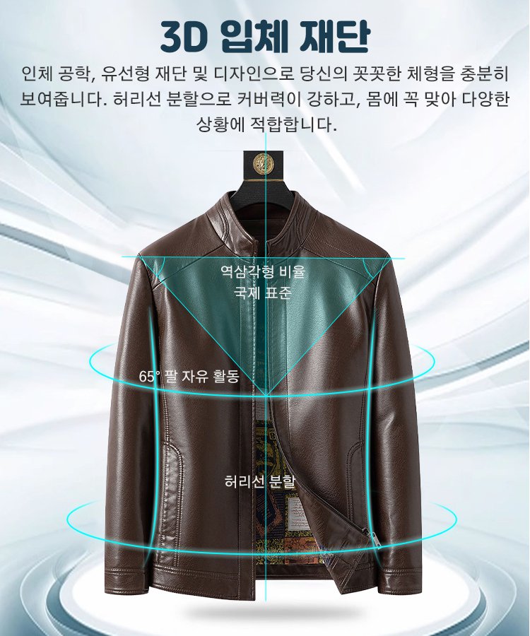 캐주얼 양가죽 재킷