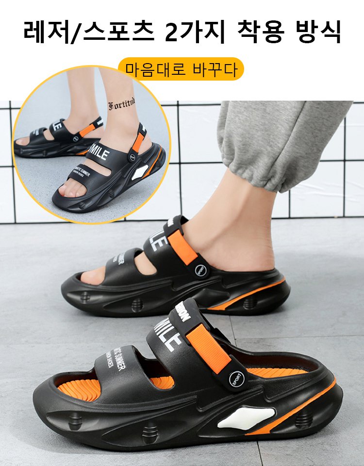남자 샌들 2024 여름 크록스 슬리퍼