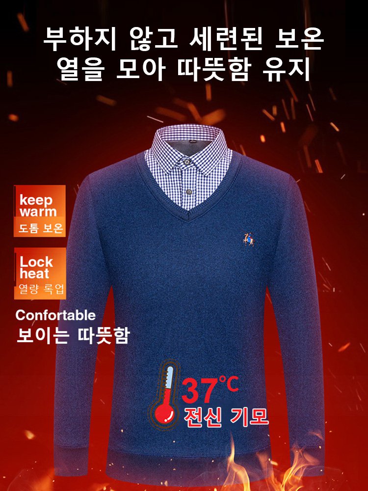 남성용 페이크 레이어링 기모 보온 셔츠