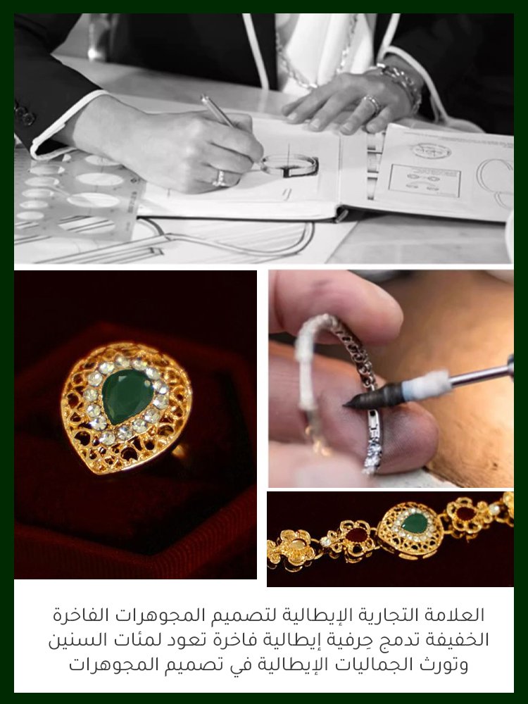 (محدودة بـ 300 مجموعة وتُزال عند نفاد الكمية) طقم مجوهرات ملكي مكون من أربع قطع