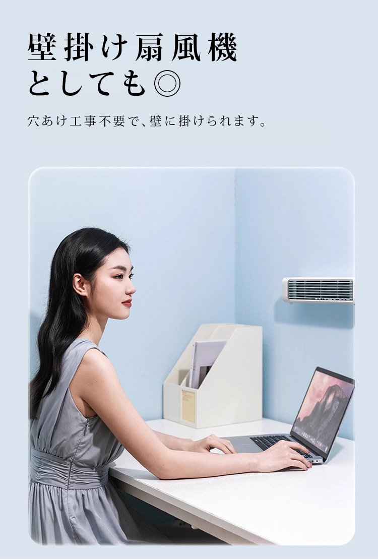 エコモード搭載のコンパクトファン