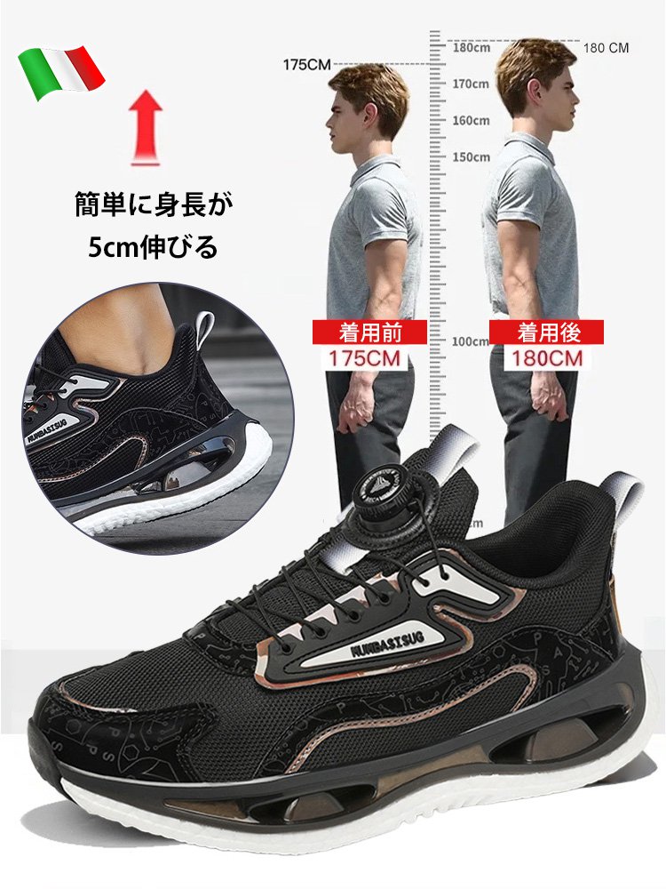 男女兼用回転ダイヤル式軽量スニーカー