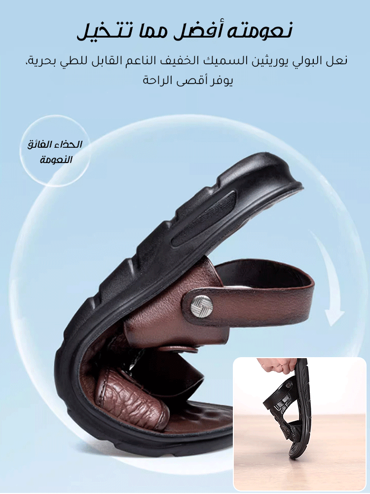 صندل جلدي كاجوال عصري رجالي بنعل ناعم