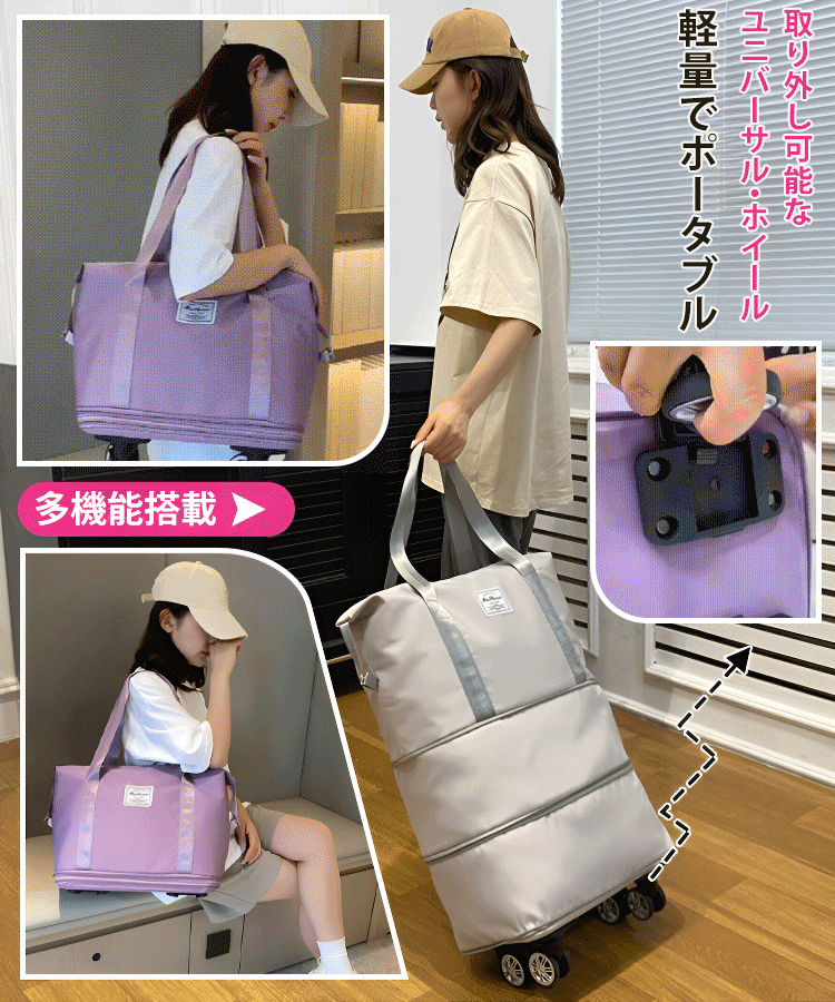 4輪キャリーバッグ