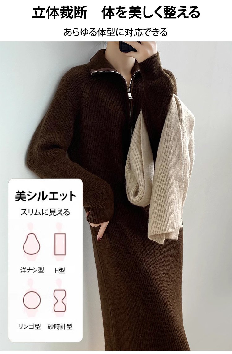 女性が着用する暖かいカシミヤニットワンピース