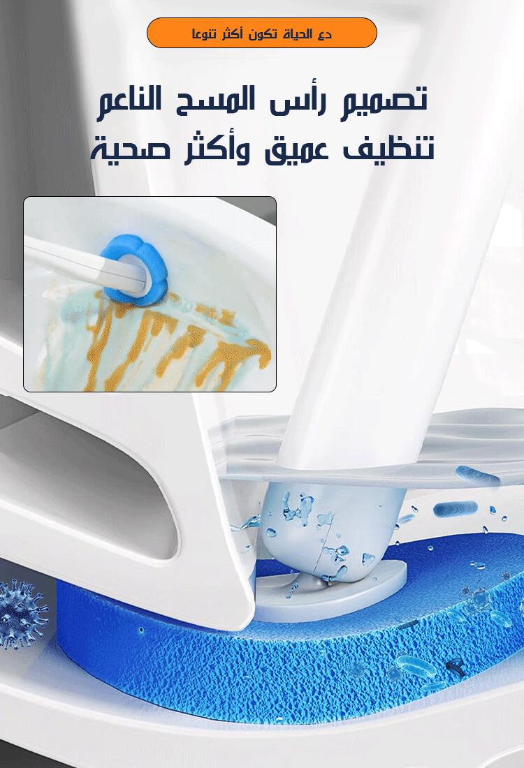 【يفتح ويغلق تلقائيا، مزود بسائل تنظيف】 فرشاة تنظيف المرحاض بدون زوايا ميتة