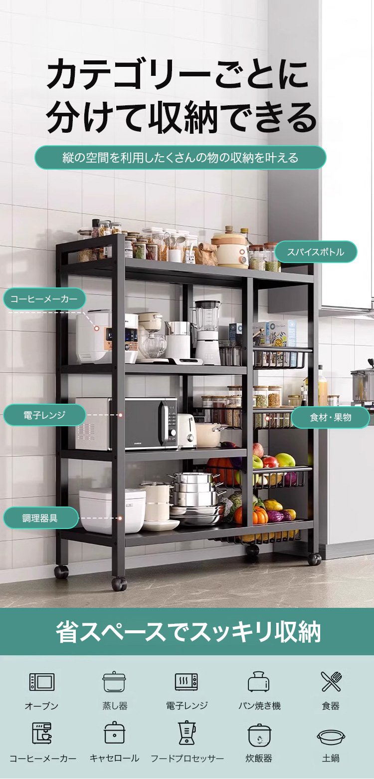 リビングで使える多機能収納ラック