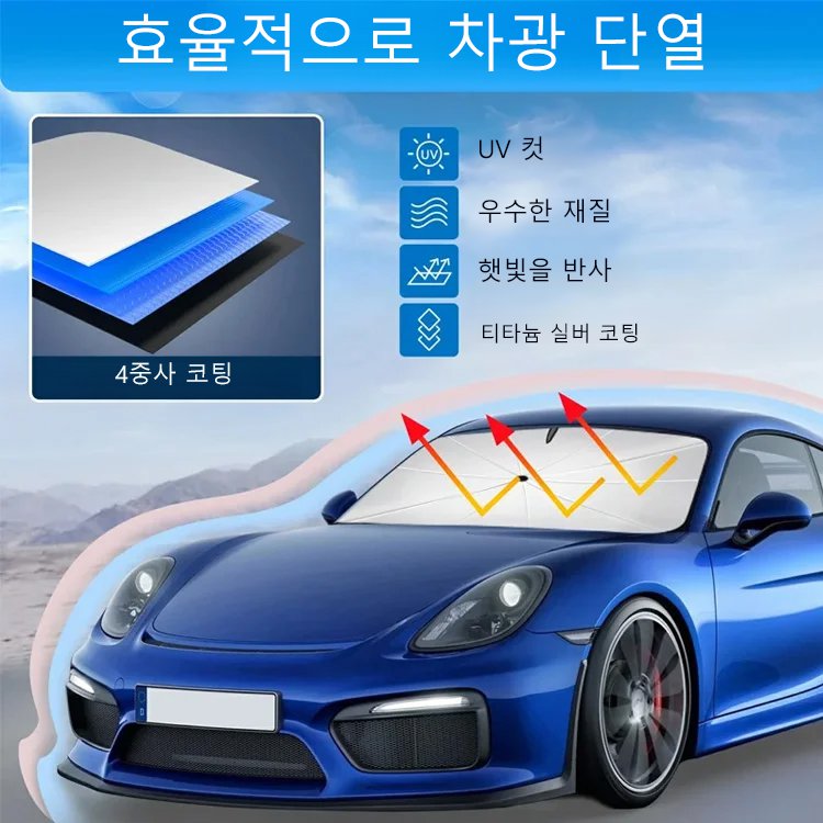 블랙 메탈 양산