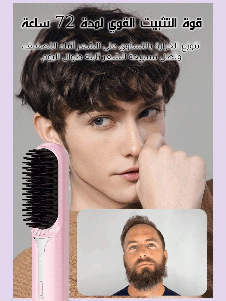 مشط العناية بالشعر المحمول ثنائي الأغراض ذو الأيونات السالبة