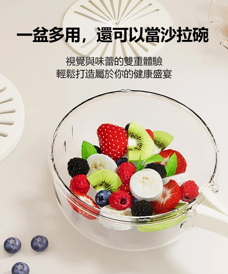 【不濕手洗水果】可折疊手把瀝水籃
