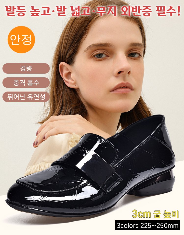 소프트 가죽 구두