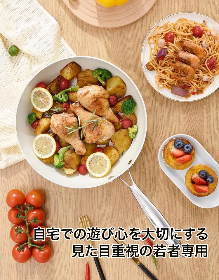 セラミックコーティングノンスティックフライパン